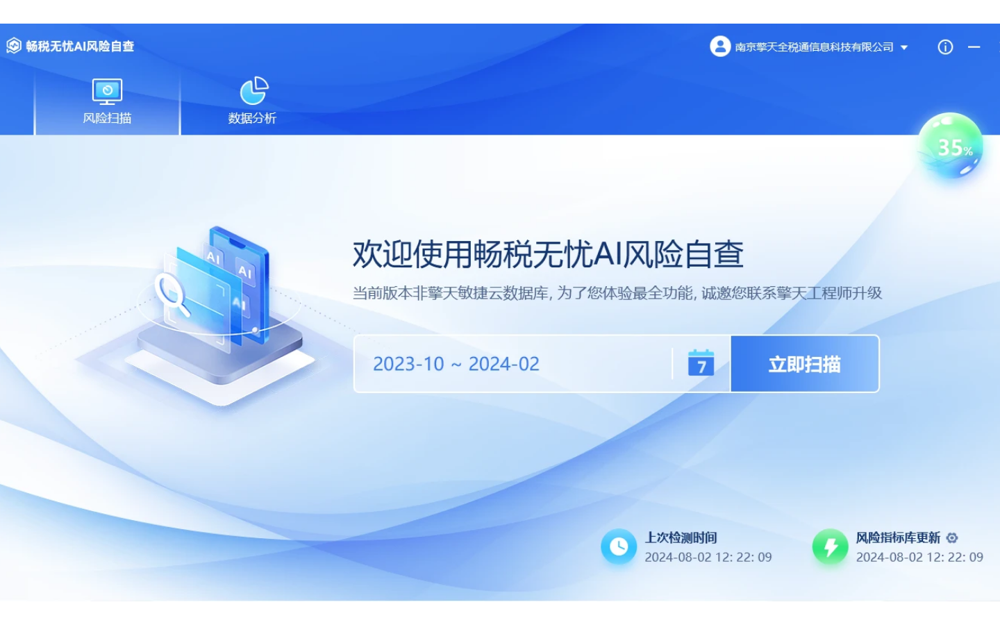 MYBALL·迈博(中国区)有限公司官网
